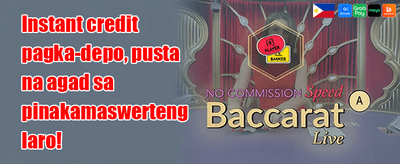 Welcome Surprise Bonus promotion